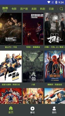 免费高清 国产 在线,在线畅享无界限