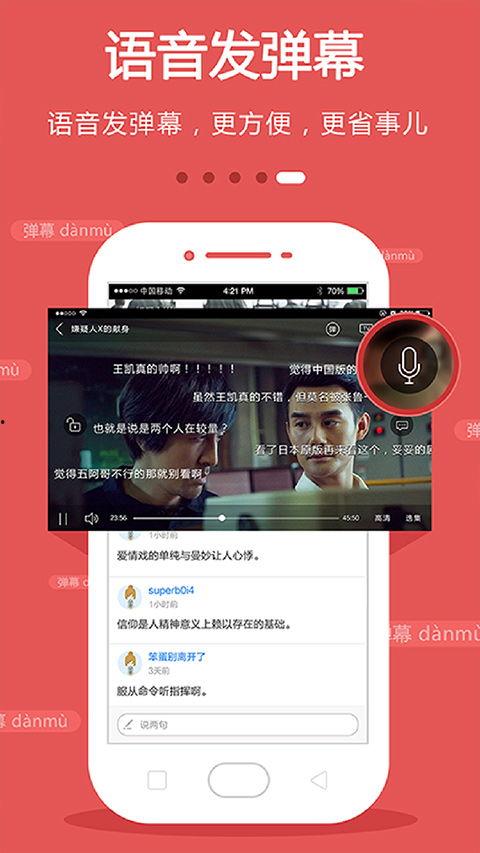 国产在线播,引领潮流的影视盛宴