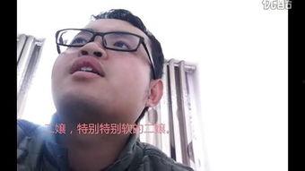 极品国产视频